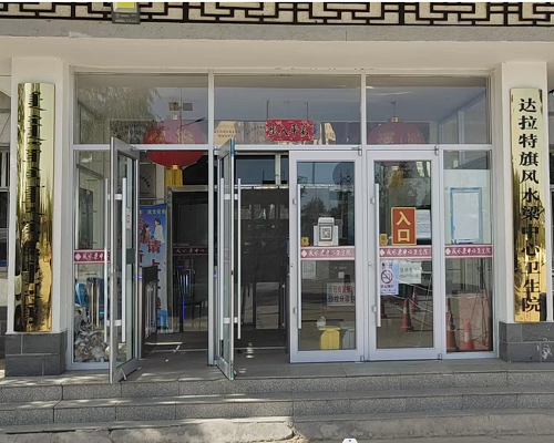 內(nèi)蒙古風(fēng)水梁中心衛(wèi)生院