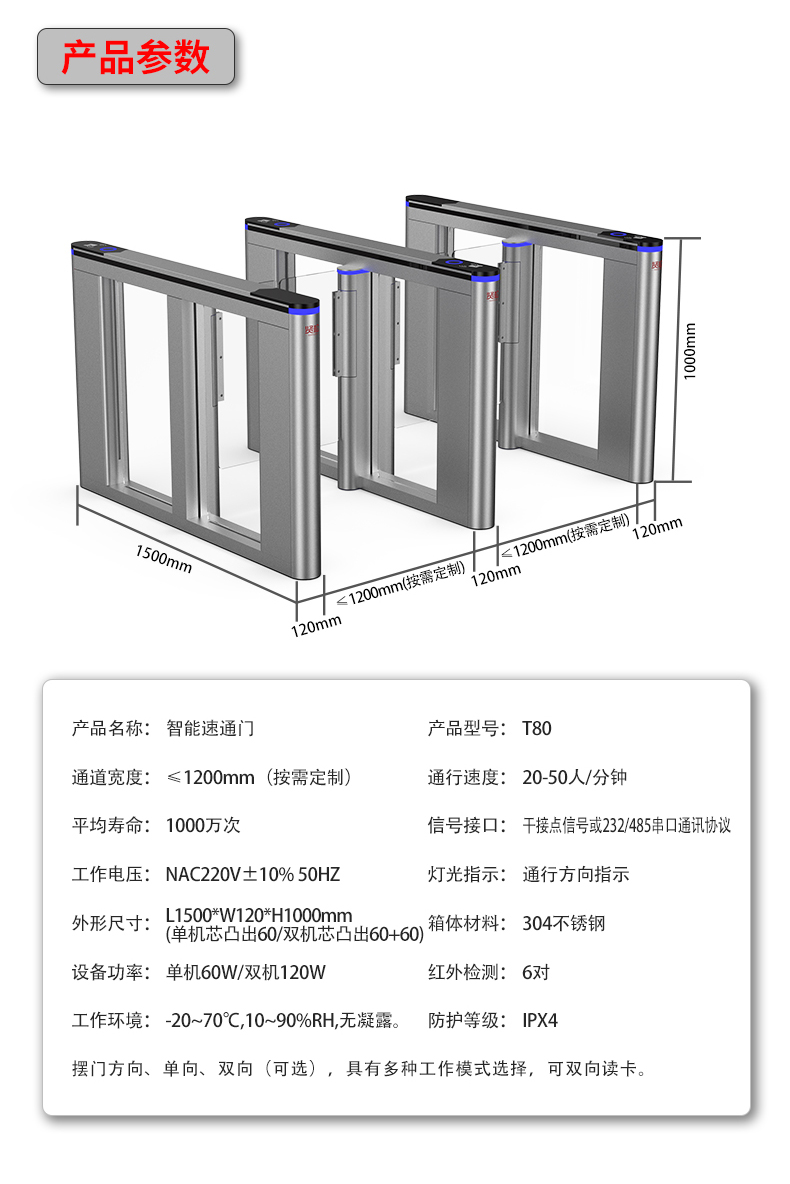 T80詳情頁_14.jpg